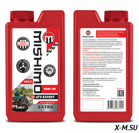 Масло моторное 4T 10w40 MISHIMO ATV EXPERT EXTRA (для квадроциклов, багги) 1л. MM1301-01