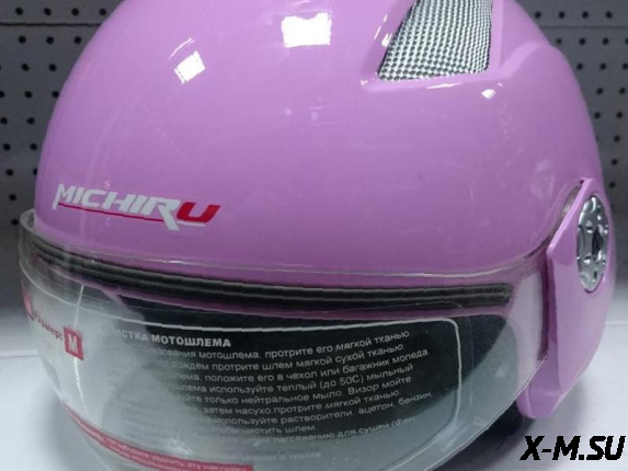 Шлем (открытый) MO 130 Розовый MICHIRU